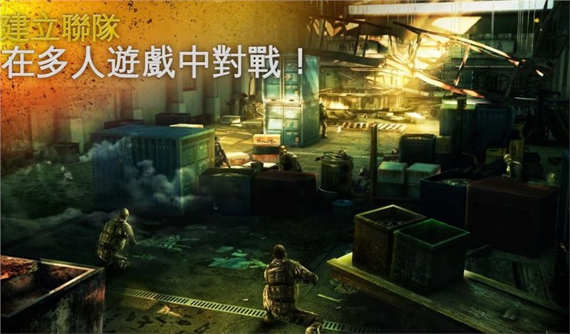 现代战争5离线版免谷歌 现代战争5离线版免谷歌
