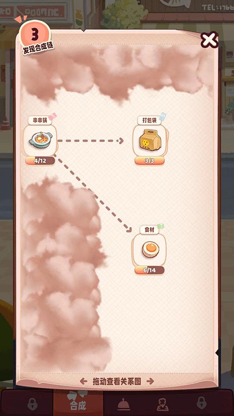 旅行串串内置菜单版 旅行串串内置菜单版