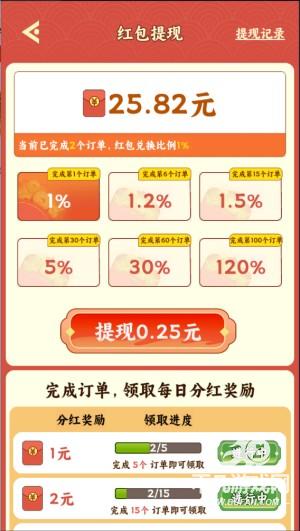 妙手回春坊红包版 妙手回春坊红包版