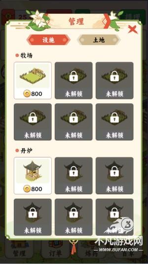 妙手回春坊红包版 妙手回春坊红包版