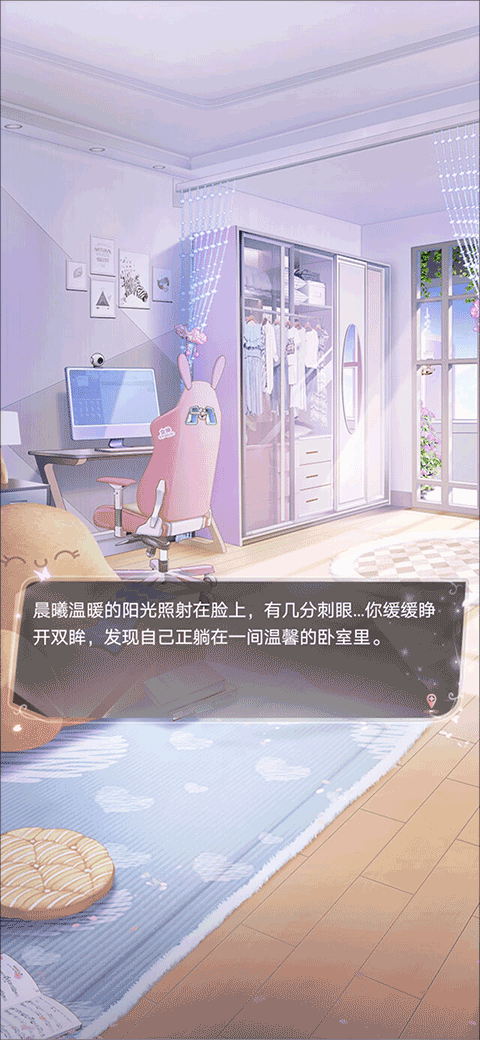 消失的轨迹全服装解锁版 消失的轨迹全服装解锁版