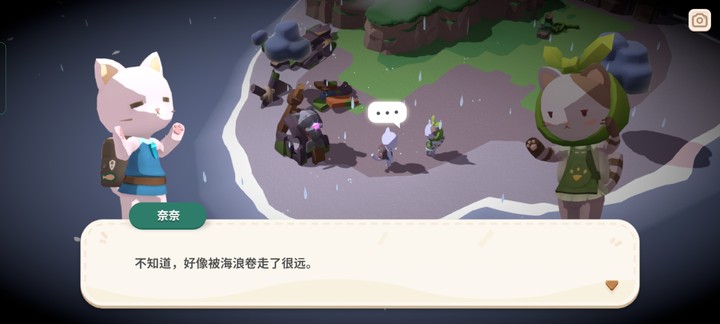 猫岛探险记最新版 猫岛探险记最新版