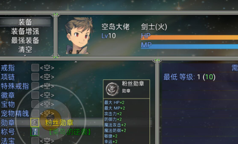空岛传奇无限金币版 空岛传奇无限金币版
