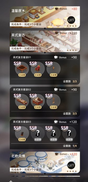 烟硝絮语最新版 烟硝絮语最新版