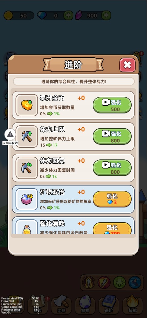 开局爆装备免广告 开局爆装备免广告