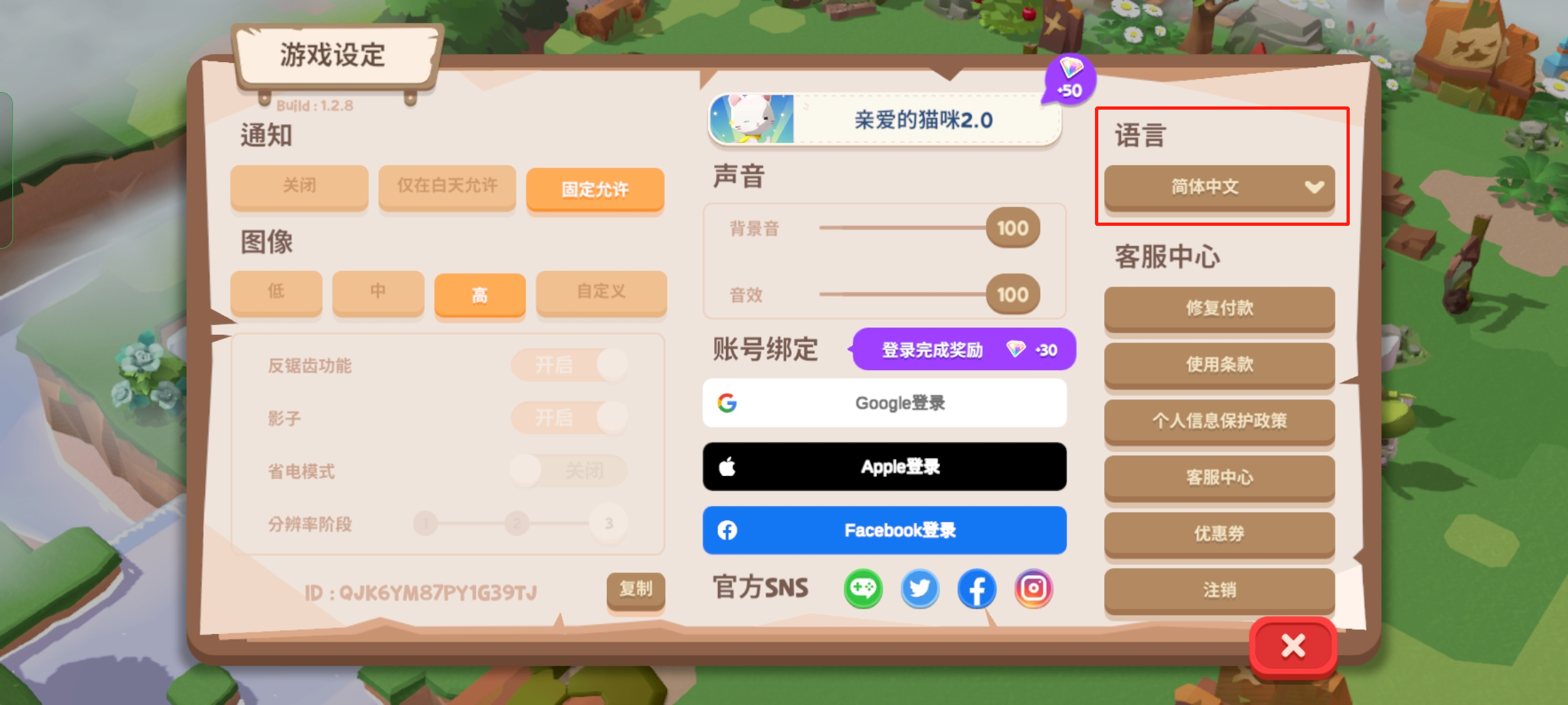 猫岛探险记最新版 猫岛探险记最新版