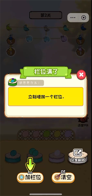 鸡飞蛋不打免广告 鸡飞蛋不打免广告