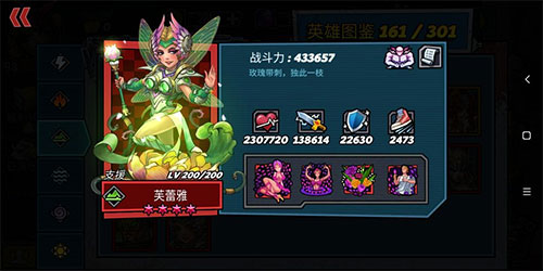 克隆战争无限钻石版 克隆战争无限钻石版