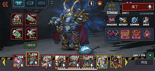克隆战争无限钻石版 克隆战争无限钻石版