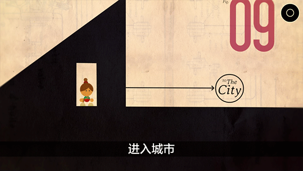 爷爷的城市中文版 爷爷的城市中文版