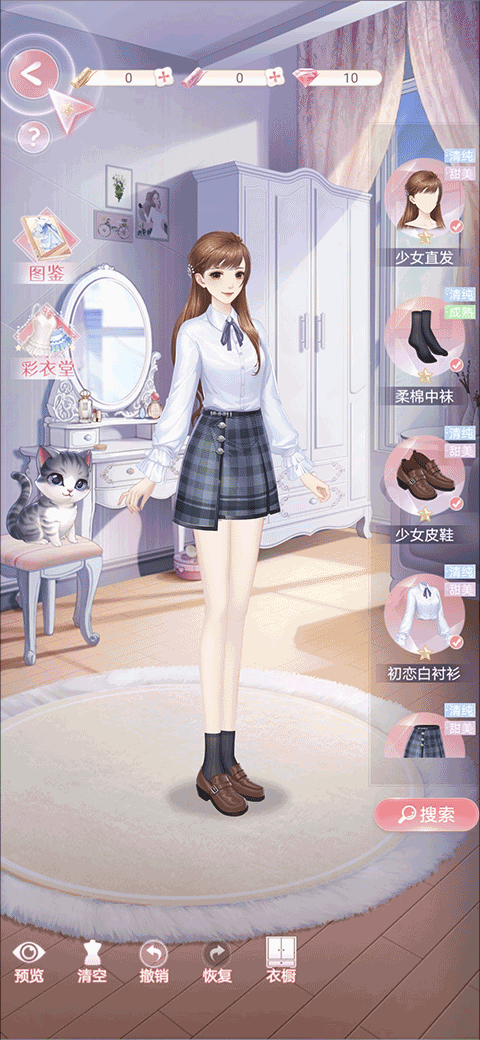 消失的轨迹全服装解锁版 消失的轨迹全服装解锁版