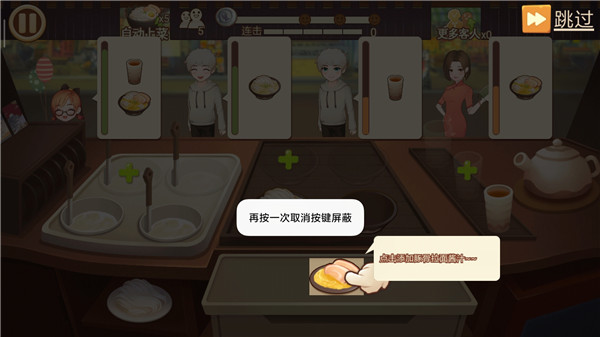 有间小馆无限金币钻石版 有间小馆无限金币钻石版