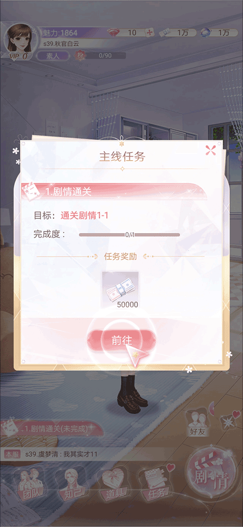 消失的轨迹全服装解锁版 消失的轨迹全服装解锁版