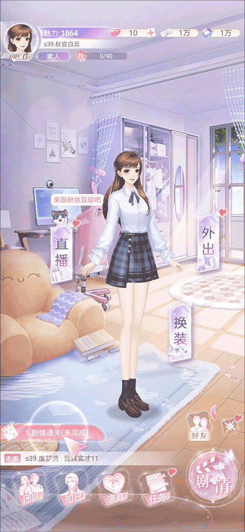 消失的轨迹全服装解锁版 消失的轨迹全服装解锁版