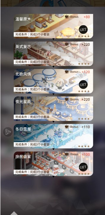 烟硝絮语最新版 烟硝絮语最新版