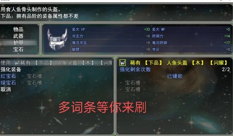 空岛传奇无限金币版 空岛传奇无限金币版