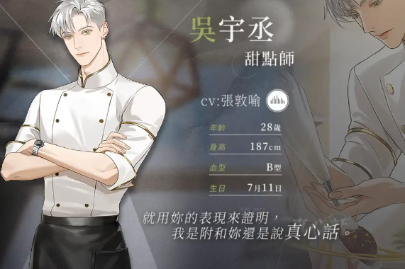烟硝絮语最新版 烟硝絮语最新版