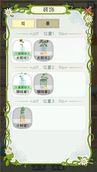 代号蝶免广告 代号蝶免广告