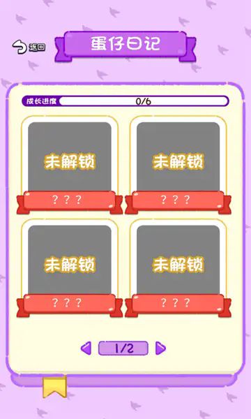 鸡飞蛋不打免广告 鸡飞蛋不打免广告