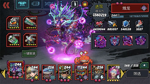 克隆战争无限钻石版 克隆战争无限钻石版