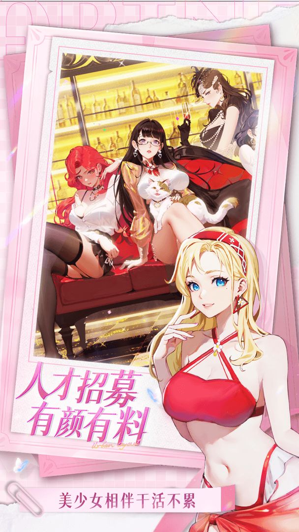 曦恩之城内置菜单版 曦恩之城内置菜单版