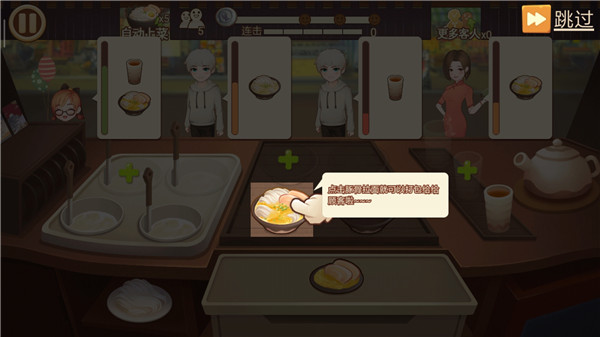 有间小馆无限金币钻石版 有间小馆无限金币钻石版