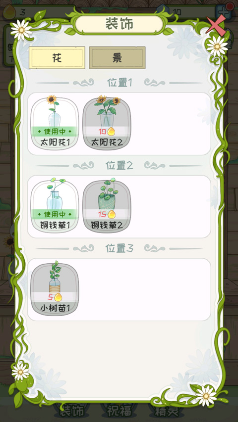 代号蝶免广告 代号蝶免广告