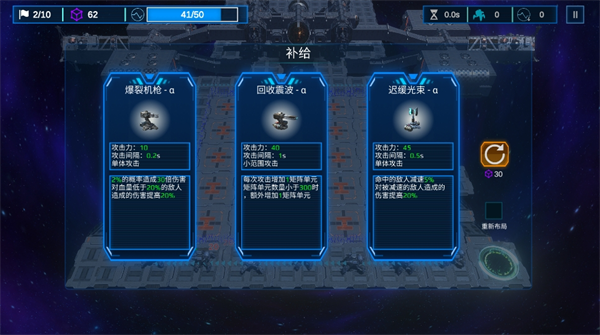 空间循环站最新版 空间循环站最新版