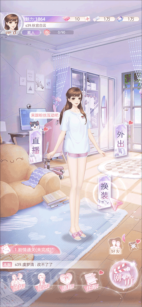 消失的轨迹全服装解锁版 消失的轨迹全服装解锁版