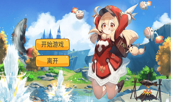 愤怒的可莉最新版 愤怒的可莉最新版