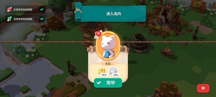 猫岛探险记最新版 猫岛探险记最新版