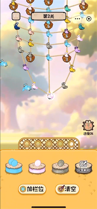 鸡飞蛋不打免广告 鸡飞蛋不打免广告