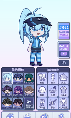 扭蛋人生2中文版