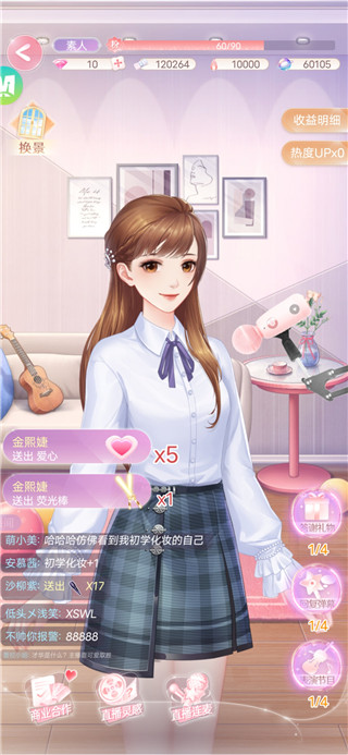 消失的轨迹全服装解锁版 消失的轨迹全服装解锁版