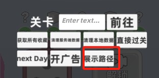 拆不掉我吧游戏最新版 拆不掉我吧游戏最新版