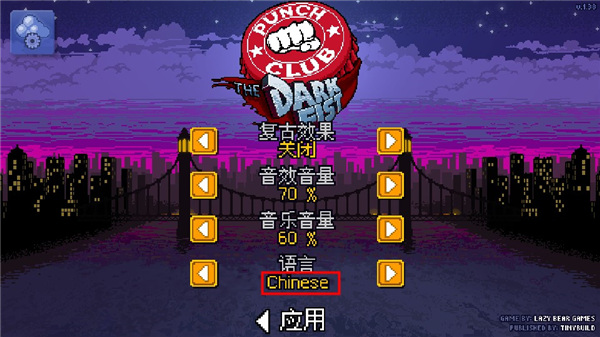 拳击俱乐部游戏普通版 拳击俱乐部游戏普通版