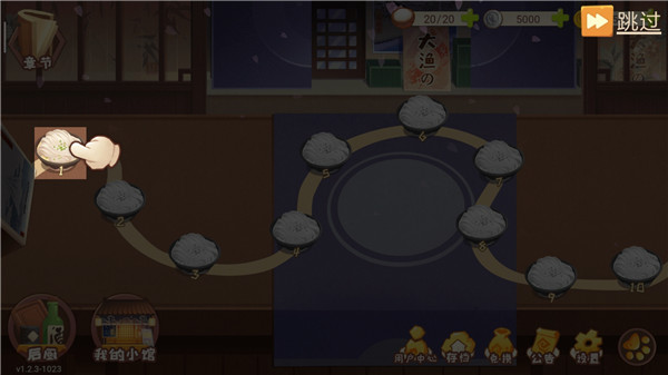 有间小馆无限金币钻石版 有间小馆无限金币钻石版
