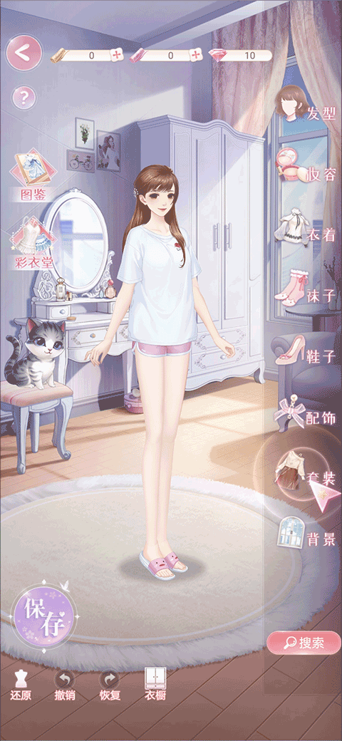 消失的轨迹全服装解锁版 消失的轨迹全服装解锁版