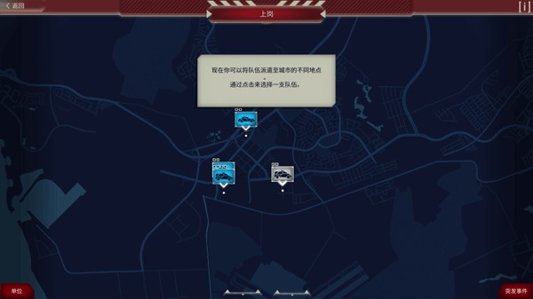 911接线员无限金币版 911接线员无限金币版