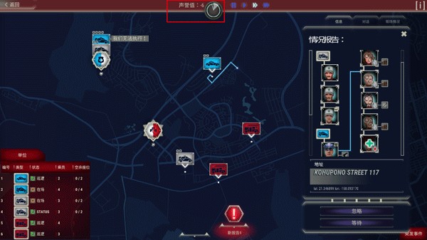 911接线员无限金币版 911接线员无限金币版