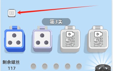 拆不掉我吧游戏最新版 拆不掉我吧游戏最新版