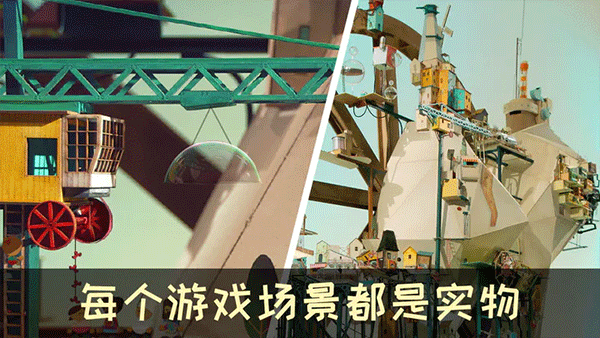 爷爷的城市中文版
