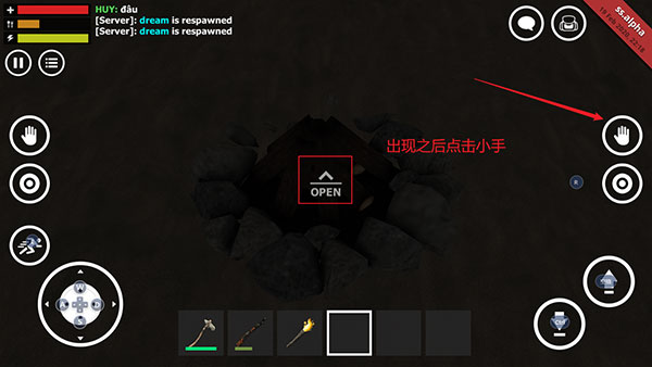 野外生存模拟器无限金币 野外生存模拟器无限金币