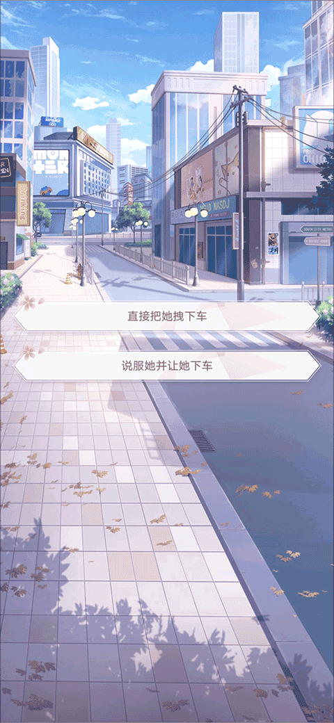 消失的轨迹全服装解锁版 消失的轨迹全服装解锁版
