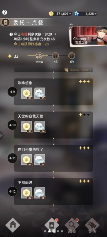 烟硝絮语最新版 烟硝絮语最新版