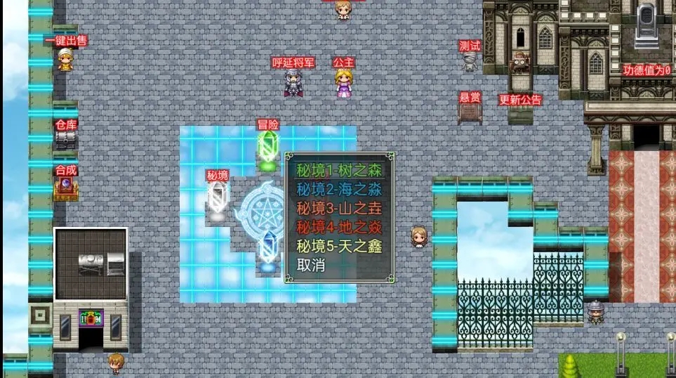 空岛传奇无限金币版