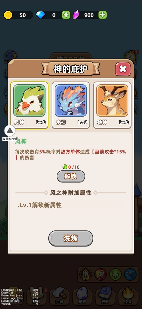 开局爆装备免广告 开局爆装备免广告