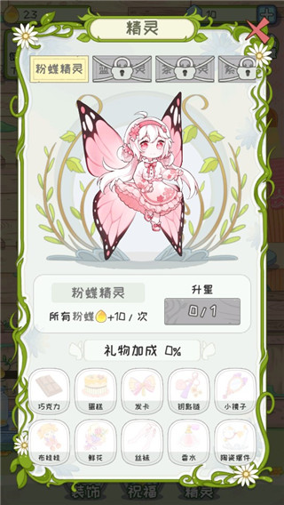 代号蝶免广告 代号蝶免广告