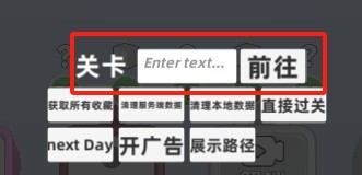拆不掉我吧游戏最新版 拆不掉我吧游戏最新版