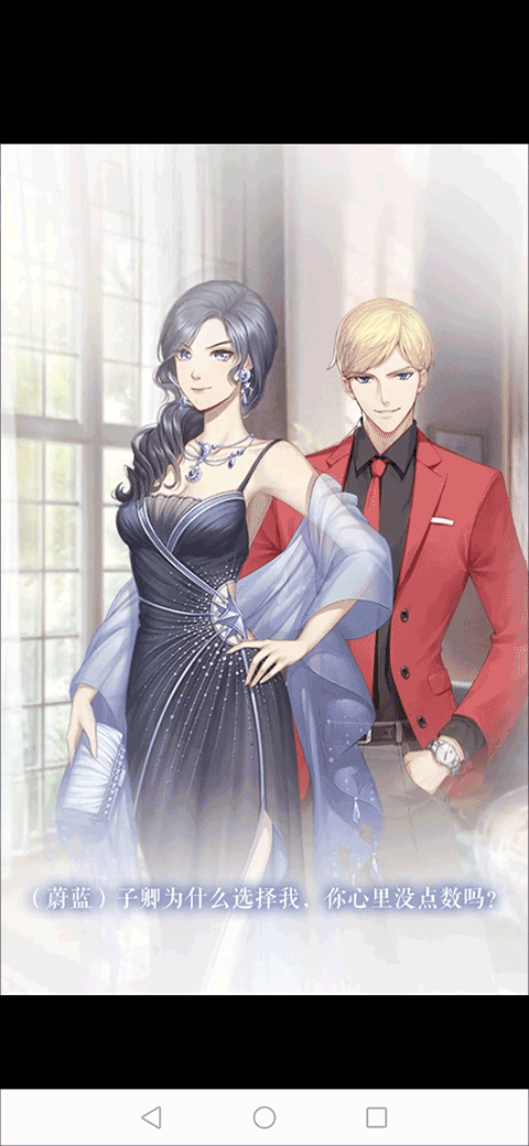 消失的轨迹全服装解锁版 消失的轨迹全服装解锁版